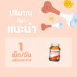 Blackmores Bio Calcium+D3 บรรจุ 120 เม็ด 