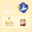 Blackmores Bio Calcium+D3 บรรจุ 60 เม็ด 