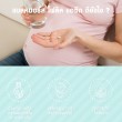 Blackmores Bio Folic บรรจุ 90 เม็ด