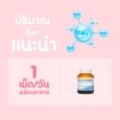 Blackmores Bio Zinc A Chelate บรรจุ 30 เม็ด