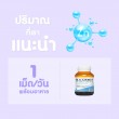 Blackmores Bio Zinc A Chelate บรรจุ 90 เม็ด