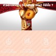 Blackmores Choles-Bloc บรรจุ 60 แคปซูล