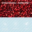 Blackmores Cranberry 15000 + C บรรจุ 60 แคปซูล