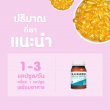 Blackmores Fish Oil 1000 mg บรรจุ 200 แคปซูล