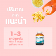 Blackmores Fish Oil 1000 mg บรรจุ 80 แคปซูล