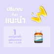 Blackmores Fish Oil Mini บรรจุ 30 แคปซูล