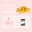 Blackmores Fish Oil Mini บรรจุ 400 แคปซูล 