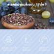 Blackmores Grape Seed Forte 12000 บรรจุ 30 เม็ด