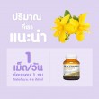 Blackmores Hyperiforte บรรจุ 30 เม็ด