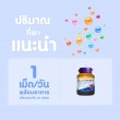 Blackmores Koala Multivitamins + Minerals บรรจุ 30 เม็ดเคี้ยว