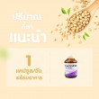Blackmores Lecithin 1200 บรรจุ 100 แคปซูล
