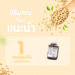 Blackmores Lecithin 1200 บรรจุ 100 แคปซูล