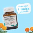 Blackmores Lutein-Vis บรรจุ 60 แคปซูล