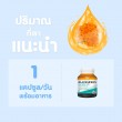 Blackmores Lutein-Vis บรรจุ 60 แคปซูล