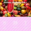 Blackmores MultiVitamin Active บรรจุ 30 เม็ด