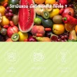 Blackmores MultiVitamin Active บรรจุ 60 เม็ด