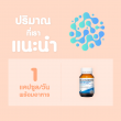 Blackmores Probiotics + Daily Balance บรรจุ 30 แคปซูล