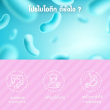 Blissly Biocap 7 With Inulin Active Probiotic บรรจุ 30 แคปซูล