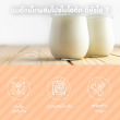 Blissly Milky Pro Yogurt Flavour บรรจุ 10 เม็ด