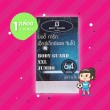 Body Guard XXL Jumbo 1 กล่อง (12 ชิ้น)