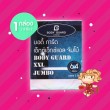 Body Guard XXL Jumbo 1 กล่อง (3 ชิ้น)