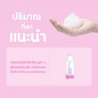 Bond Femininine Wash Virgo บรรจุ 45 ml