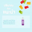 Bond Intimate Wash White Gummy Bear บรรจุ 130 ml