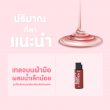 Bond Men's Intimate Wash Aries บรรจุ 45 ml