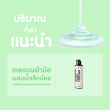 Bond Men's Intimate Wash Natural บรรจุ 130 ml