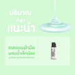 Bond Men's Intimate Wash Natural บรรจุ 45 ml