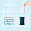 Bond Men's Intimate Wipes sachet บรรจุ 10 แผ่น 