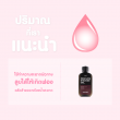 Bond Perfume Shower Gel Loveshot บรรจุ 90 ml
