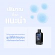 Bond Shower Gel Head to Toe Active Rush บรรจุ 150 ml