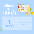 CC Calcium & Collagen บรรจุ 15 ซอง