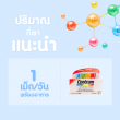 Centrum Silver 50+ บรรจุ 90 เม็ด 