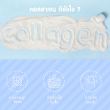 CHAME Krystal Collagen บรรจุ 6 ซอง