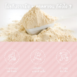 CHAME Multi Plant Protein Plus Collagen บรรจุ 400 กรัม