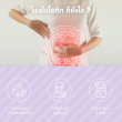 CHAME Probiotic 9 in 1 บรรจุ 30 แคปซูล