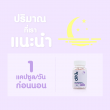 Diip CBD Night Capsule 750 mg บรรจุ 30 แคปซูล