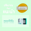 Diip CBD Oil 300 mg CBD Natural Flavor บรรจุ 10 ซอง 