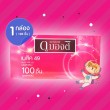 Dumont Basic 49 1 กล่อง (100 ชิ้น)