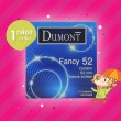 Dumont Fancy 52 1 กล่อง (3 ชิ้น)