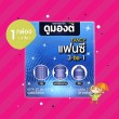Dumont Fancy 3-in-1 1 กล่อง (3 ชิ้น) 