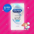 Durex Airy 1 กล่อง (10 ชิ้น)
