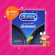 Durex Explore 1 กล่อง (3 ชิ้น)