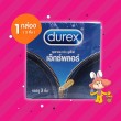 Durex Explore 1 กล่อง (3 ชิ้น)