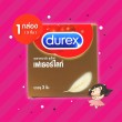 Durex Fetherlite 1 กล่อง (3 ชิ้น)