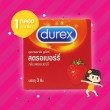 Durex Strawberry 1 กล่อง (3 ชิ้น)