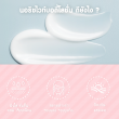 EVE'S Nourish White Body Lotion บรรจุ 180 ml