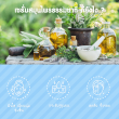 Gacha Herbal Face Serum บรรจุ 30 กรัม